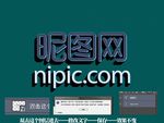 3D特效字体