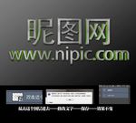 3D特效字体