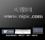 特效字体