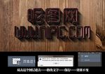 3D特效字体