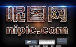 3D特效字体