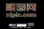特效字体