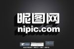 特效字体