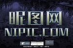 特效字体