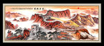 长城