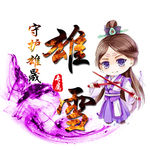 游戏头像