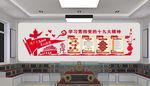 党建雕刻