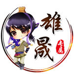游戏头像