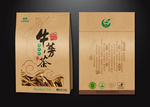 牛蒡茶包装袋展开设计图