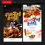 牛蛙