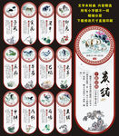 十二生肖