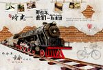 青春时光背景