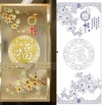 家和玉兰福
