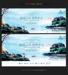 房地产