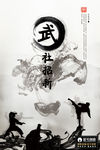 大学社团招新