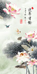 连年有余荷花图