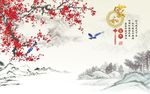 家和富贵梅花图