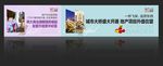 围墙围挡