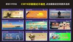校园文化