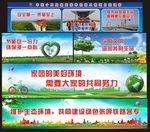 文明城市