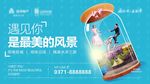 地产 报广 公寓 单页 提案
