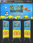 驾校招生