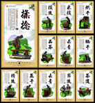 茶文化