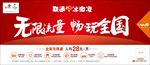 联通冰激凌新画面