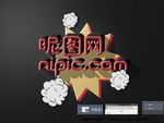 特效字体