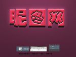 特效字体