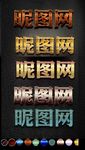 特效字体