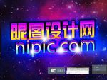 特效字体