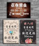 欢迎光临小挂牌
