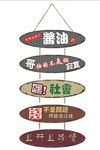 复古创意小挂画