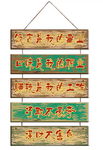 复古创意小挂画
