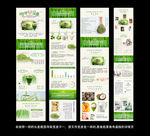 高端青汁详情页宝贝描述大麦若叶