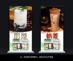 奶茶