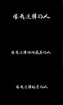 歌曲《像我这样的人》字幕歌词版