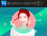 网购波普风促销海报图片