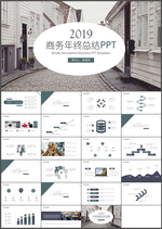 商务年中总结PPT