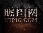 特效字体