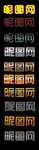 特效字体