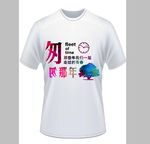 同学聚会文化衫聚会服班服毕业服