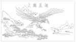 大展鸿图