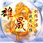 游戏头像