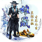 游戏头像