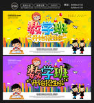 数学班