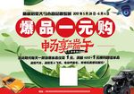 端午