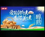 面包