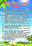 做自己的首席安全官